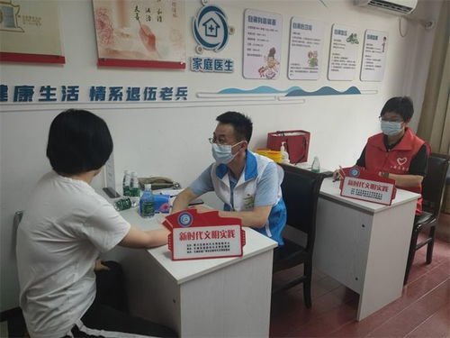 南通廠南社區(qū)開展“指尖傳真情 溫暖入萬(wàn)家”推拿志愿服務(wù)活動(dòng)