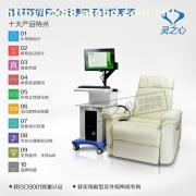 智能身心反饋型音樂放松椅 價(jià)格、種類、品牌與供應(yīng)商概述